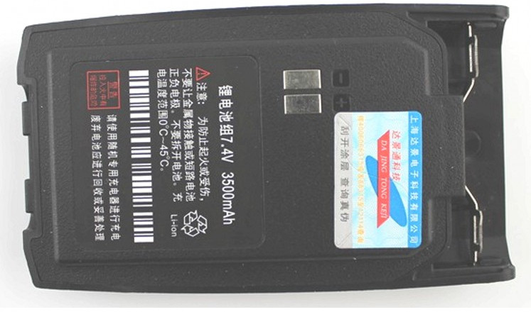 Original Shanghai DJT-700 Intercom Capacity 3500mAh Lithium Battery
