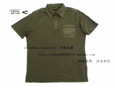 Футболка мужская верблюд активных мужчин нагрудные