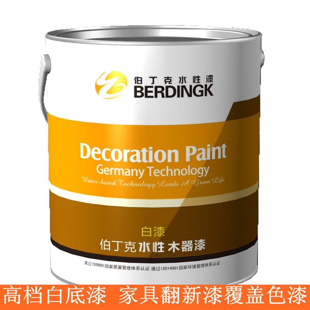 Bertin Water Paint White Primer Yellow - resistant Wooden Paint Furniture Paint Renewed Paint White Paint