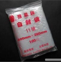 No. 11 Apple brand ziplock bag plastic bag food bag Apple ziplock bag 280mm * 400m