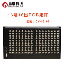 Enlighyao 16 into 16 Out of RGB matrix 12 16 16 24 24 32 Road into the RGBHV Video Matrix switcher component