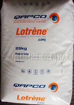LDPE MG70 Qatar petrochemical high pressure high flow extrusion plastic raw materials