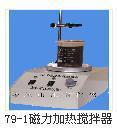 79-1 magnetic stirrer (Jintan Jiangnan)