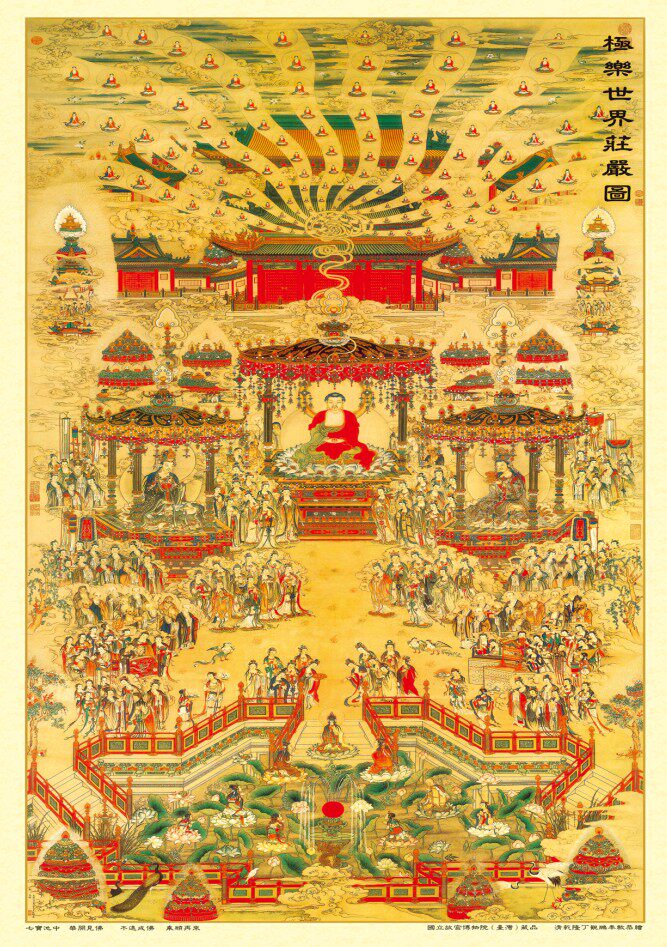 Buddhist Statues Portrait of the Buddha Portraits of the Buddha portrait Polar Music World Solemn photo paper Double-sided plastic packaging