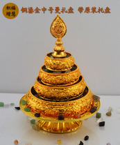 Offering fine copper plated mandala plate mandala with original tray four plus lines for mandala