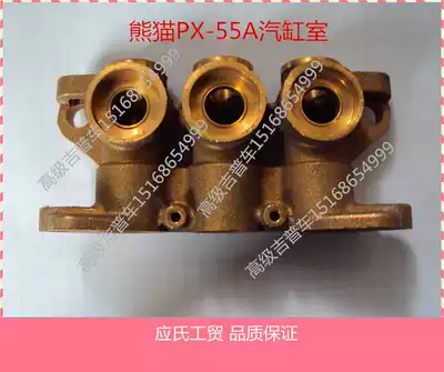 Shanghai Panda Shenlong high pressure washer car washer car wash water pump accessories PX-55A type copper cylinder chamber