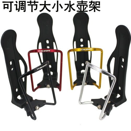 Adjustable kettle rack aluminum alloy kettle rack riding equipment Bike Accessories Mountaineering Car Kettle Rack Delivery Screw