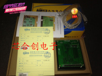 Yilong emulator lower board UICE simulator UICE Yi long UICE simulator new original