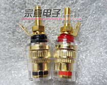 HIFI fever weapon] crystal terminal (middle) speaker terminal terminal banana socket