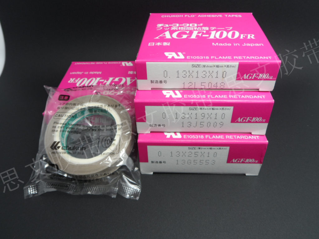 Sealing adhesive tape ZTE High temperature adhesive tape AGF-100FR 0 13mmX19mmX10m Teflon