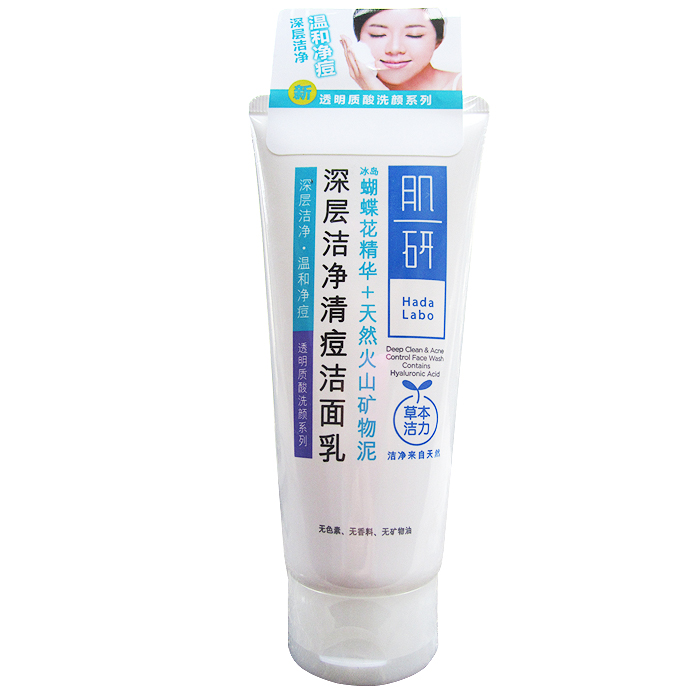曼秀雷敦肌研洁净清痘洁面乳100g深层清洁去黑头粉刺青春痘洗面奶