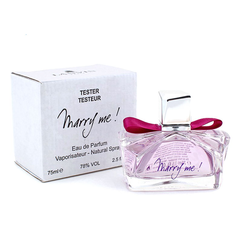 Lanvin/浪凡 Marry Me我愿意嫁给我吧女士香水淡香精75ml简装有盖