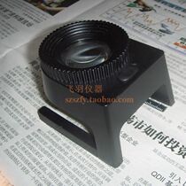 With lamp scale 20 times illuminated cloth magnifying glass fabric fabric analyzer textile cloth mirror warp and weft density mirror