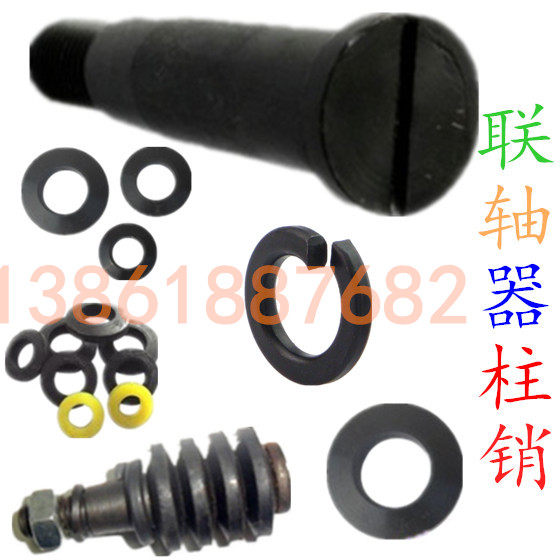 Coupling pin, back pin bolt, back bell, shock-absorbing screw pin M8M10M12M14M16M20M24
