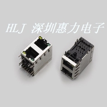 RJ45-2X1-8p8c network socket with lamp with shrapnel double layer small size network interface HULYN