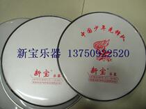  Punch 5 diamonds Xinbao 13 inch snare drum skin Big drum skin transparent drum skin 33CM drum surface