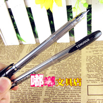 Baoke PC-1278 gel pen 0 38MM special financial pen special pen pen