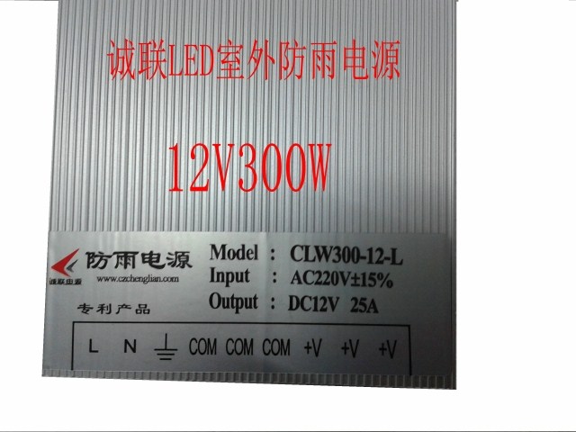 (physical store) Chenglian LED outdoor rain protection power CLW300-12-L 12V25A 300W spot