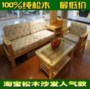 Sofa gỗ thông sofa sofa phòng khách đồ nội thất sofa giường sofa bàn cà phê chaise sofa gói hậu cần - Bộ đồ nội thất