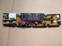 Power washing machine computer board XQB50-5010 XQB60-6010 computer board one year replacement