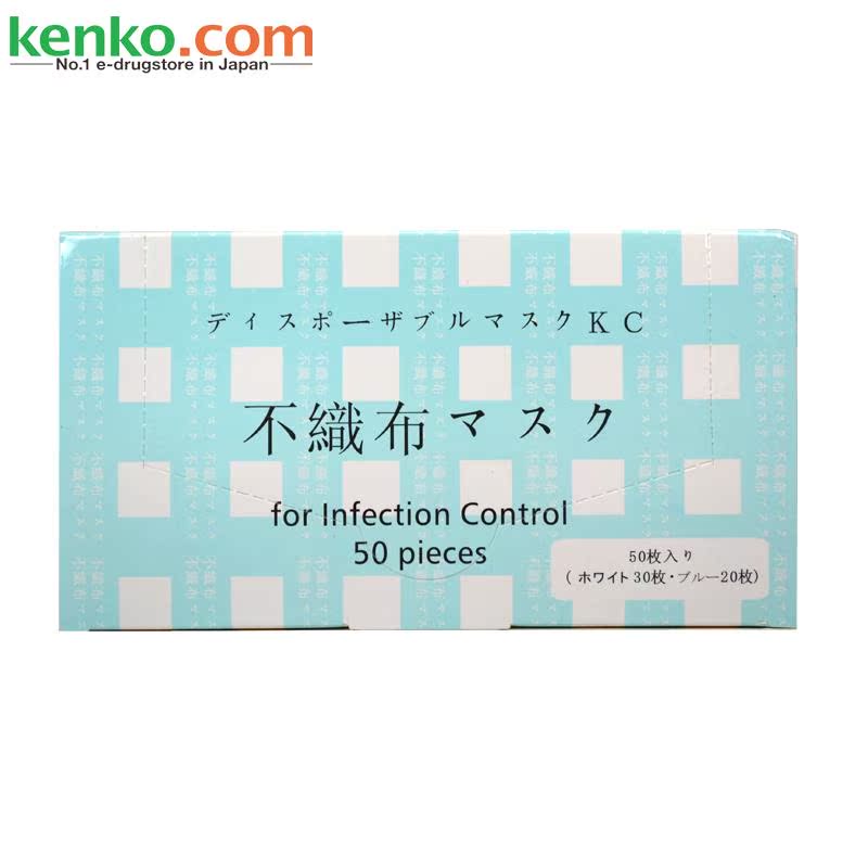 【日本直邮，正品保障】KC不织布口罩 50只装（男性用）