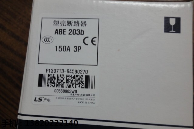 (special price) Original installed LS Electric Plastic Shell Breaker ABE203B 150A