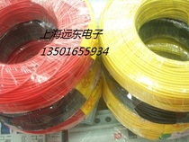 Copper core single strand flexible wire RV0 3 square single core multi-strand flexible wire Single multi-core flexible wire small wire