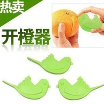 Birdie orange opener Japanese orange peeler orange peeler orange peeler orange remover full site
