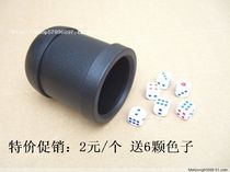 Special promotion Black throwing cup Cylinder color cup Dice cup color screen cup Party night bar supplies