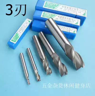 3-blade southwest straight shank end mill M2 ----- 25 super hard high speed net milling cutter HSS containing aluminum