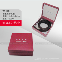 New clamshell leather case leather with packaging box tailor-made paper box set to make belt paper box