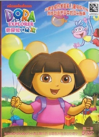 永盛潮流正版：爱探险的朵拉 第二季 5DVD