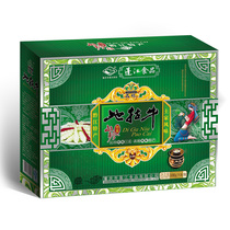 Authentic Chongqing Qianjiang Specialties Travel Selection Good Gifts Pengjiang Jingzhu Di Beef 100gx6 bottles