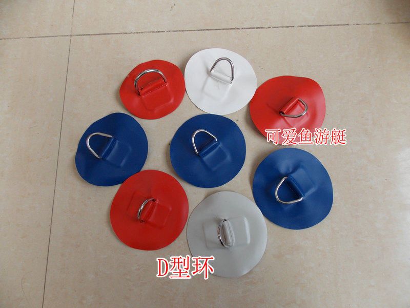 High - quality D - ring rope button button ring sub - boat rubber boat with 11cm diameter