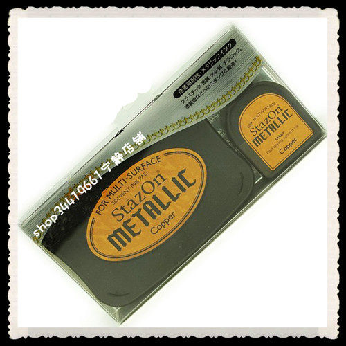 Japan DIY rubber stamp StazOn metal oily speed dry printing table suit-gold and silver bronze platinum SZ-193