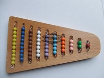 Montessori mathematics teaching aids Montessori color beading and finishing rack Childrens professional early education Montessori teaching aids