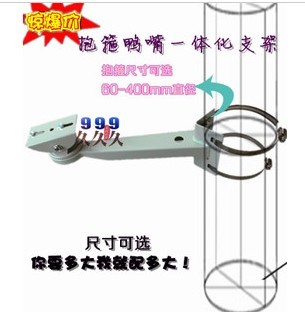 Hoop bracket Pole Hoop bracket Monitoring bracket Large quantity is preferred