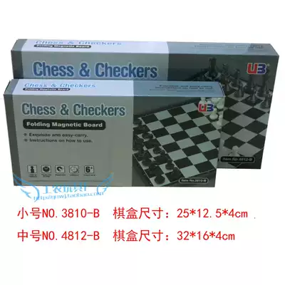 UB chess folding board large and medium magnetic chess folding board set