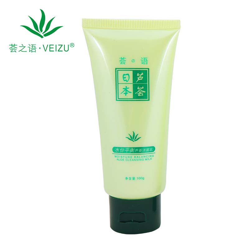 荟之语芦荟水分平衡洁面乳100g洗面奶卸妆毛孔净化清洁保湿男女士
