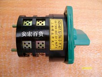 HZ5-40 7 5 L03 combination switch switch 40A 7 5kw