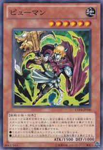 N Pinka Panther Man EXP4