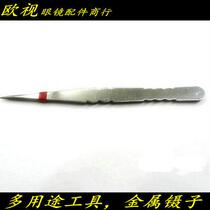 (Eurovision) Accessories Accessories Multipurpose Tools Tweezers Glasses Processing Accessories Tweezers Glasses Accessories