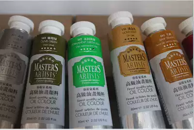 Marley High Oil Painting Pigments Single O-6060 Artist Series Oil Painting Paint 60ml Color 99