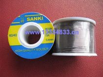 High quality solder wire Japanese Yamazaki solder wire 0 4mm quality special good roll 250g