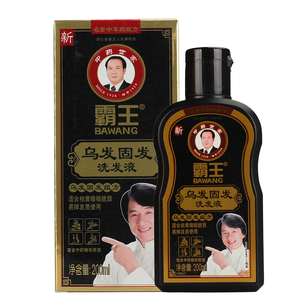 霸王乌发固发洗发露 强韧防断发洗发水 滋养浓密 损失修复正品