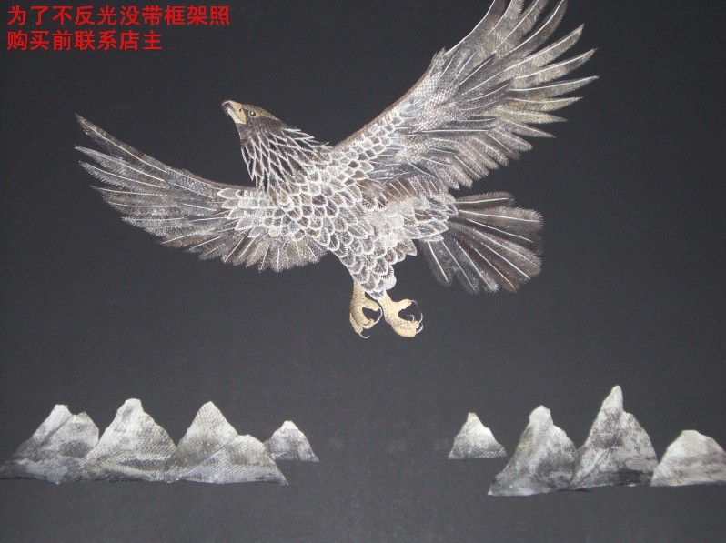 Fish skin painting of the Hezhen nationality (big exhibition) with frame