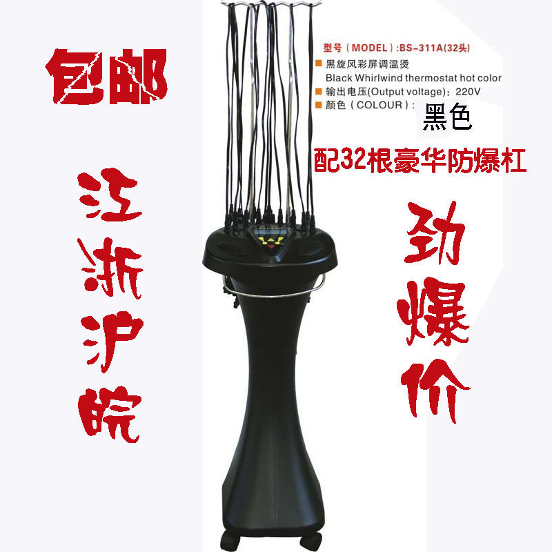 Special price factory direct sale black whirlwind digital machine perm curling machine hairdressing multi-functional heating LCD display 220v