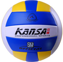 Counter Crazy God KS-0884 Volleyball Outdoor Sports Professional Ball Medium Volleyball Beach Volleyball