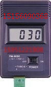 Manufacturer direct sales TM902C high-precision digital temperature table (point temperature gauge specifications for all