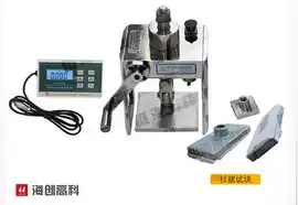 Haichuang High-tech HC-2000A HC-6000C Intelligent Bond Strength Detector Panel Strength Tester